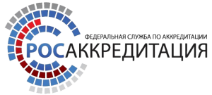Национальная часть Единого реестра органов по оценке соответствия Евразийского экономического союза