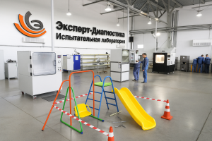 Испытательная лаборатория «Эксперт-Диагностика» расширила область аккредитации